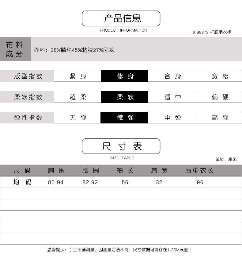 法米姿   秋冬新款时尚气质轻熟风半高领抽绳收腰显瘦百褶针织连衣裙99372