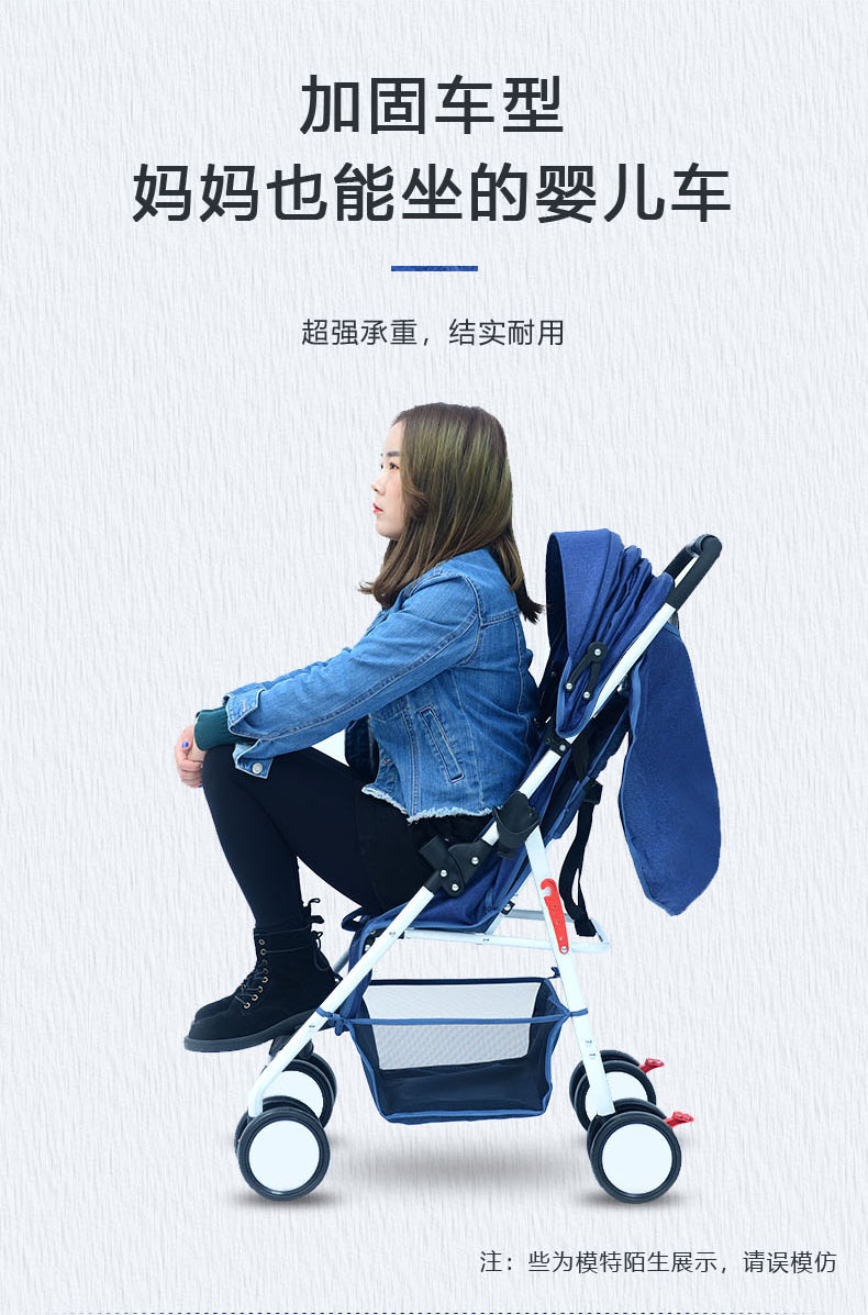豪威   婴儿推车超轻便携可坐可躺BB宝宝伞车折叠避震儿童四轮手推车 标准款T305