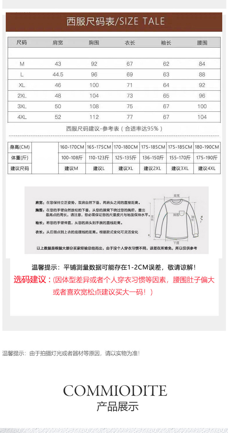 莱诗伯特 春秋男式格子休闲西服男修身韩版小西装男士西服外套