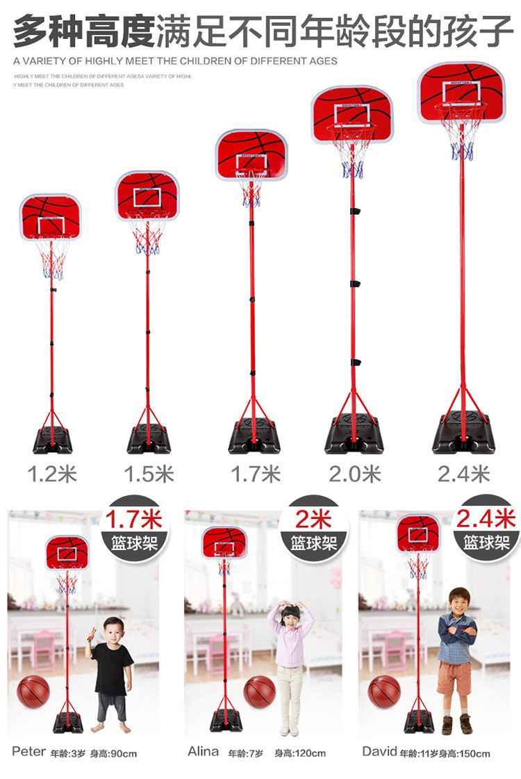 儿童户外家用运动篮球架可升降投篮框室内运动器材