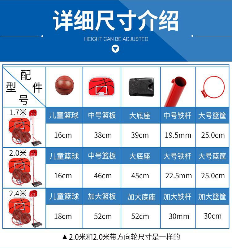 儿童户外家用运动篮球架可升降投篮框室内运动器材