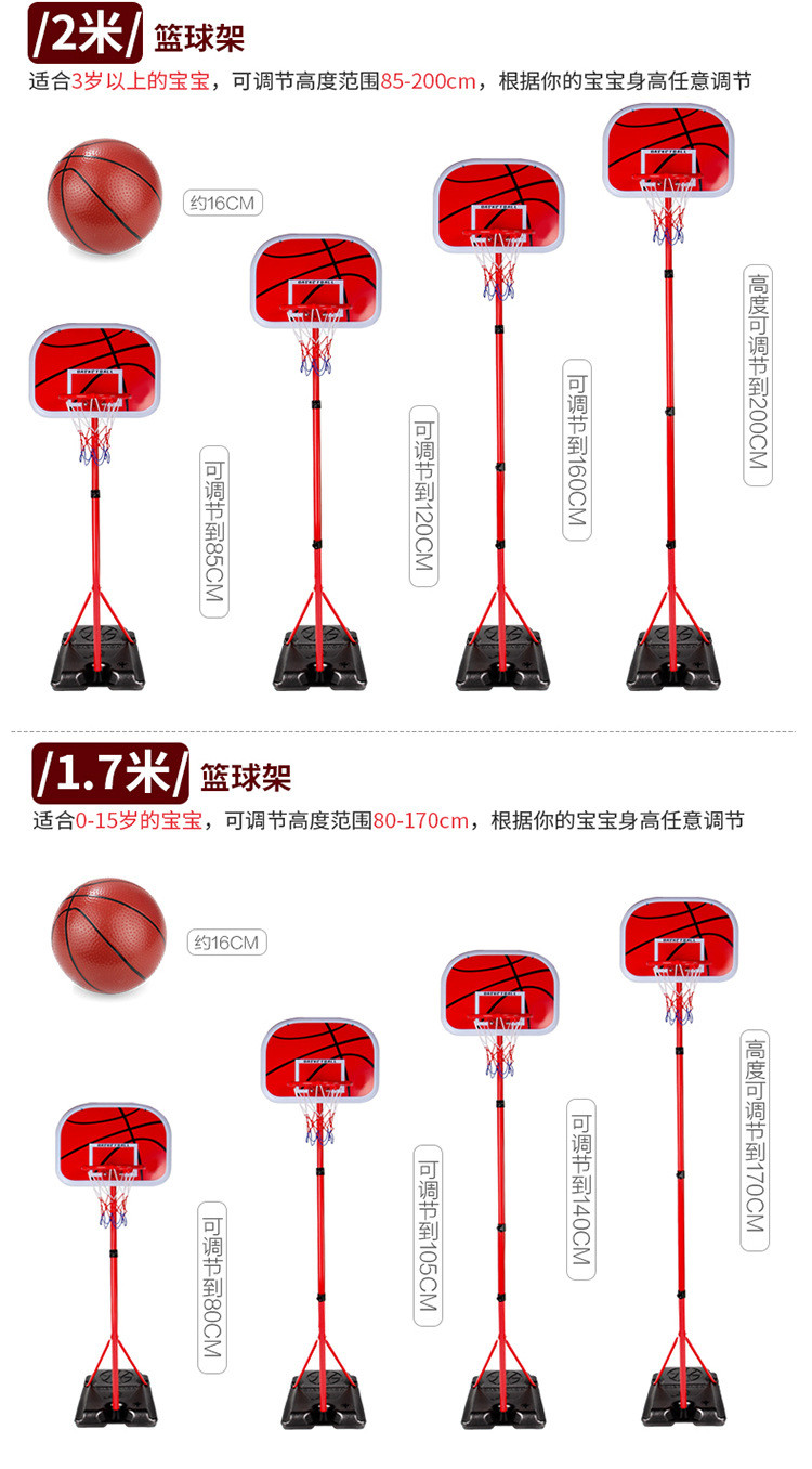 儿童户外家用运动篮球架可升降投篮框室内运动器材