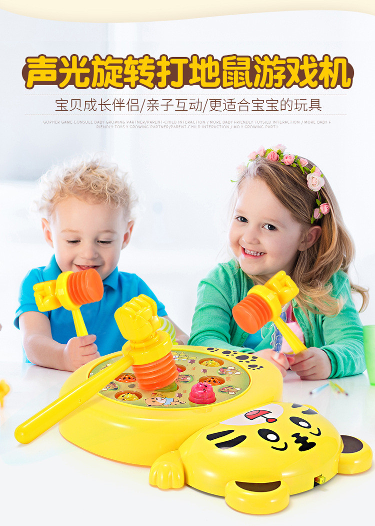 儿童玩具女孩电动打地鼠玩具可充电幼儿益智