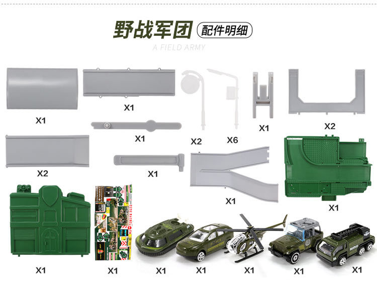 儿童玩具3-6周岁7岁男孩子4岁轨道车赛车多层停车场玩具套装