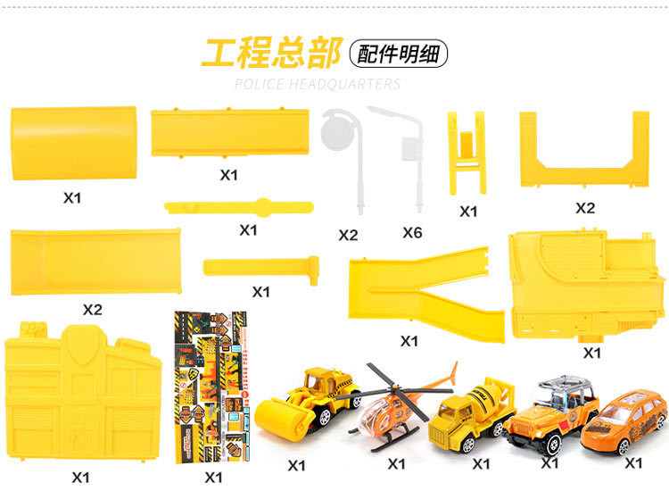 儿童玩具3-6周岁7岁男孩子4岁轨道车赛车多层停车场玩具套装