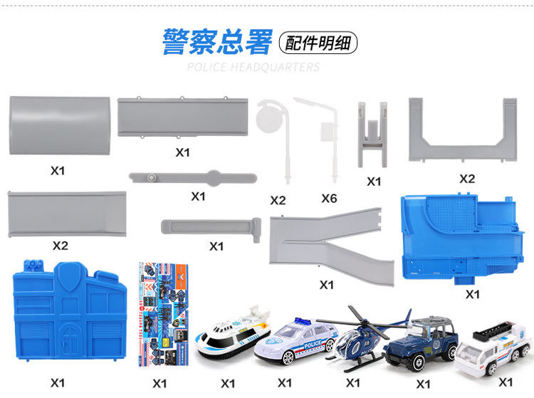 儿童玩具3-6周岁7岁男孩子4岁轨道车赛车多层停车场玩具套装