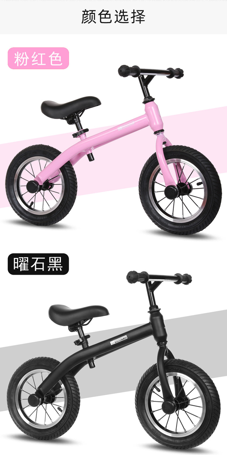 儿童平衡车无脚踏自行车童车滑行车2-6岁宝宝平衡车