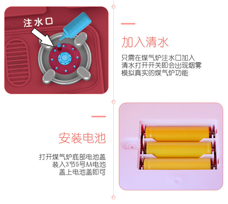 儿童过家家玩具宝宝仿真蒸汽厨房出水餐具做饭玩具