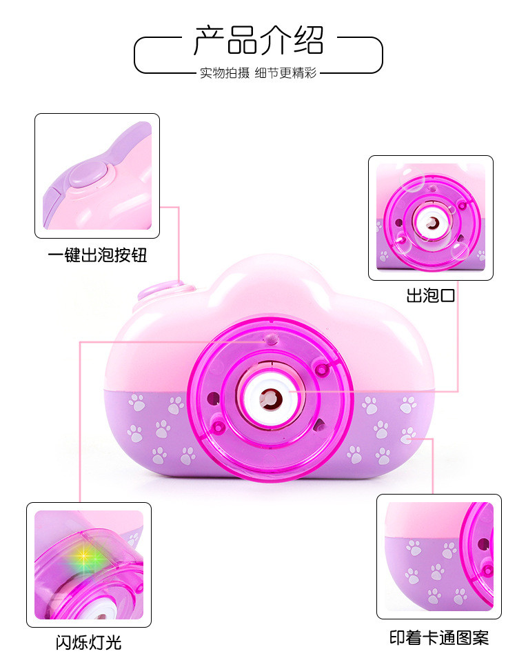 电动小猪泡泡机地摊玩具网红儿童卡通全自动吹泡泡相机