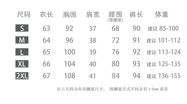 气质宽松显高套装九分裤阔腿裤短袖两件套女