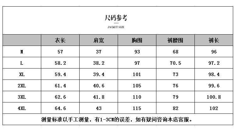 高腰垂感阔腿裤套装女夏2020新款洋气显瘦时尚