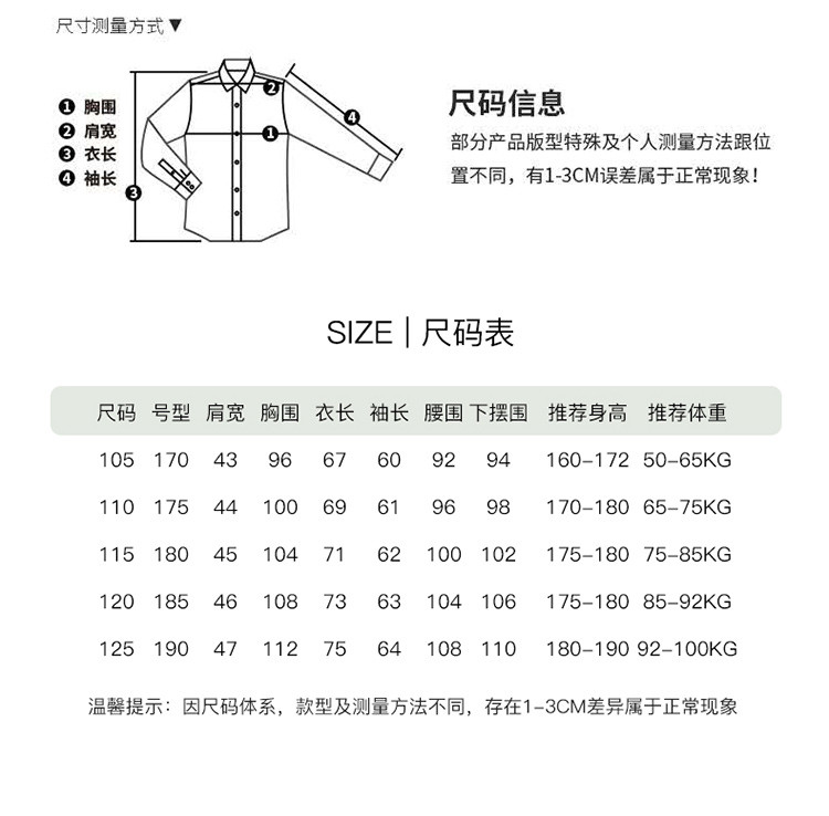 莱诗伯特秋冬新款羊毛衫中青年男士毛衣提花圆领全毛针织衫