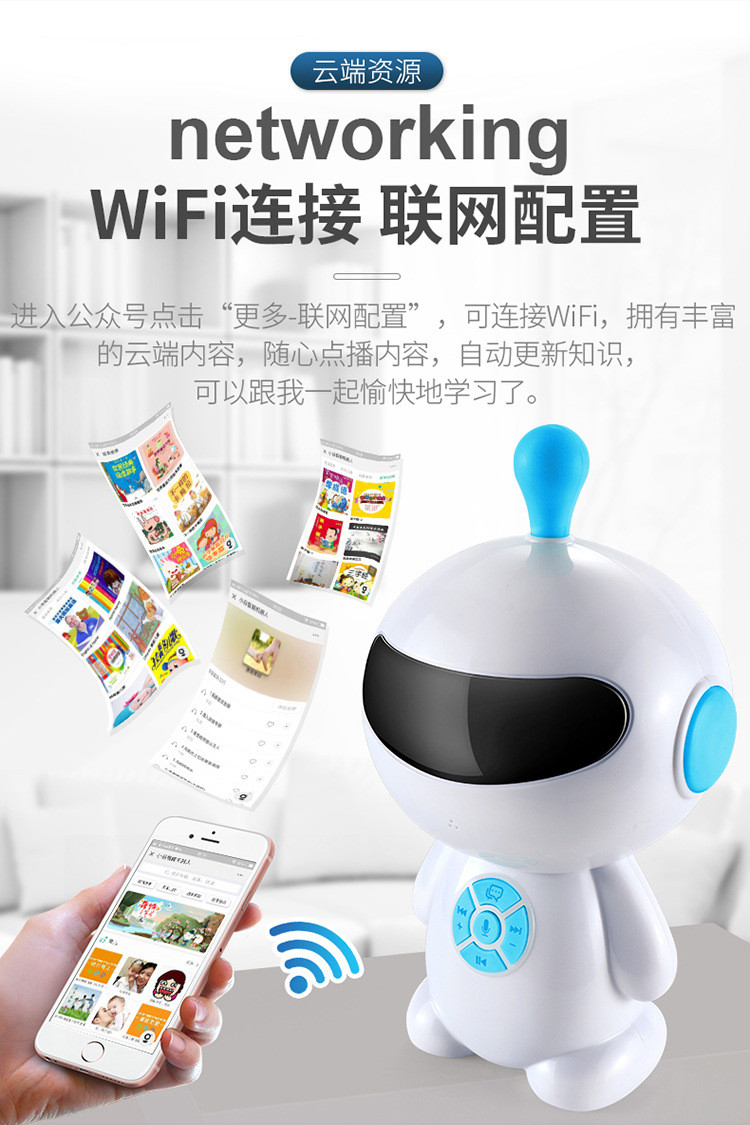 早教故事机儿童学习婴儿0-3-5-6周岁12宝宝8可连wifi机器音乐玩具