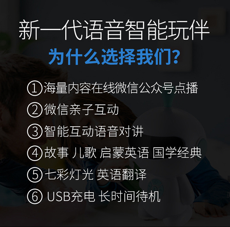 早教故事机儿童学习婴儿0-3-5-6周岁12宝宝8可连wifi机器音乐玩具