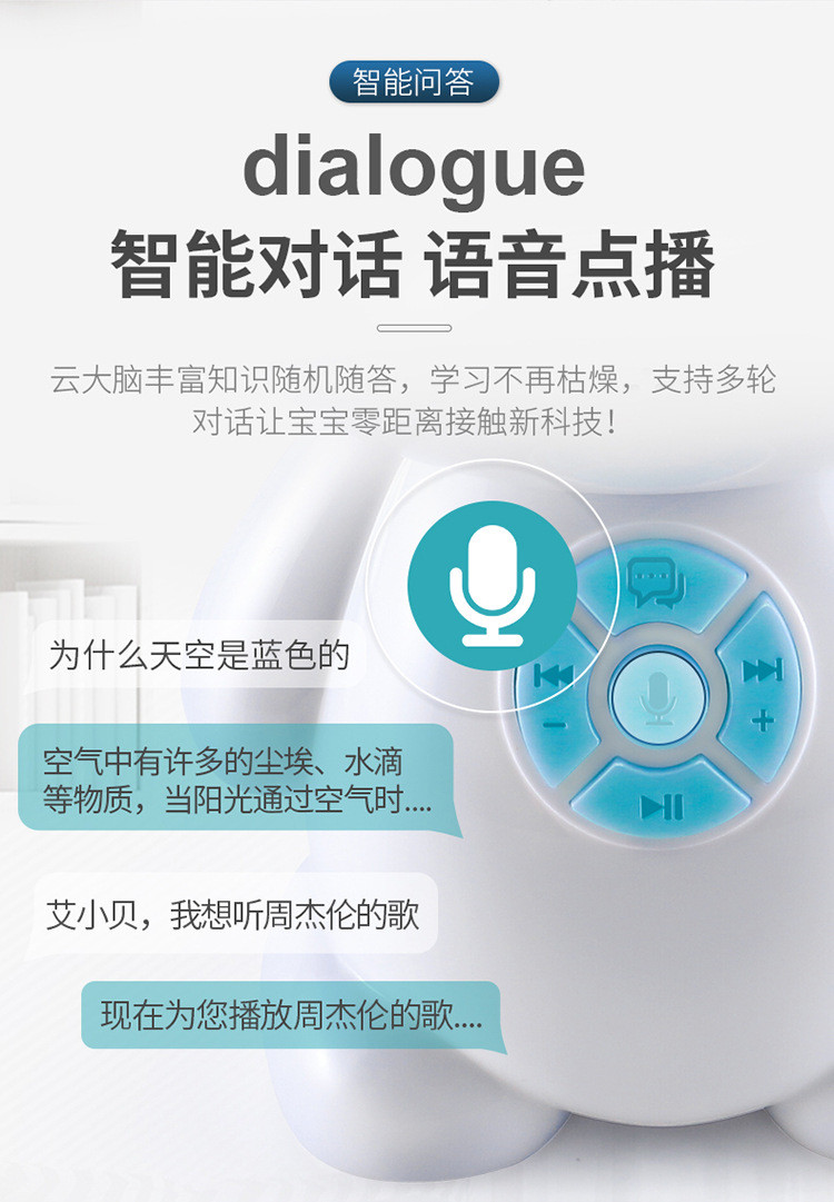 早教故事机儿童学习婴儿0-3-5-6周岁12宝宝8可连wifi机器音乐玩具