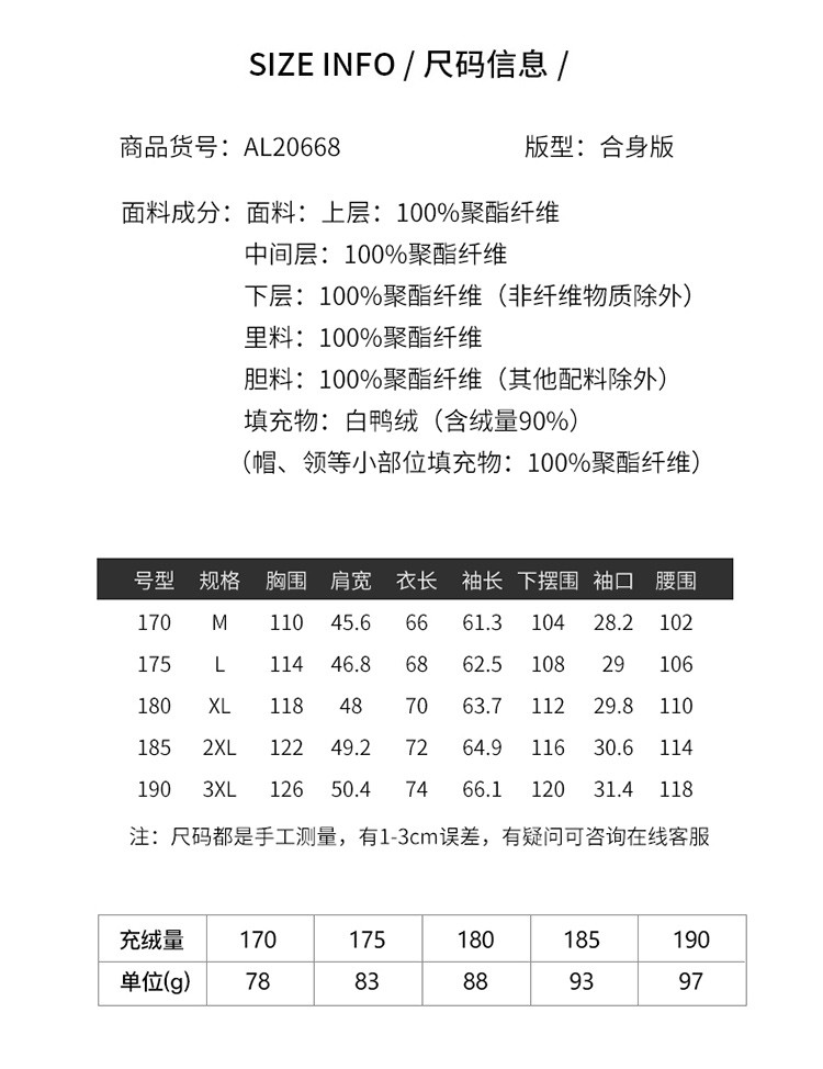 莱诗伯特 白鸭绒男士羽绒服秋冬新款羽绒服男加厚中青年百搭20668