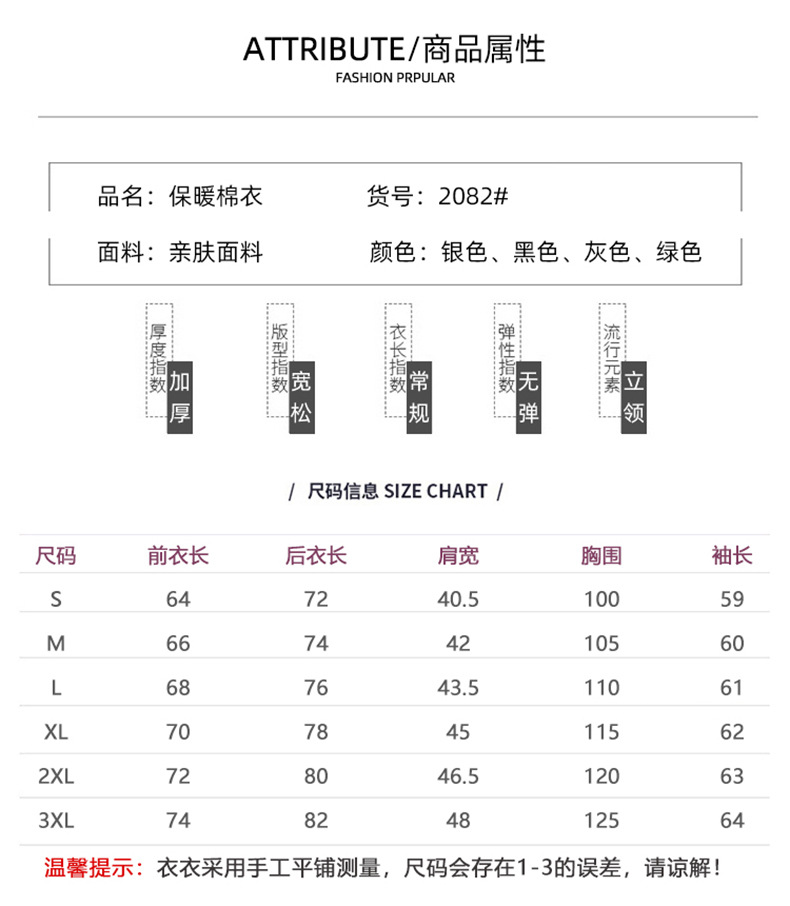 2020冬装新款女式韩版面包服立领棉袄外套