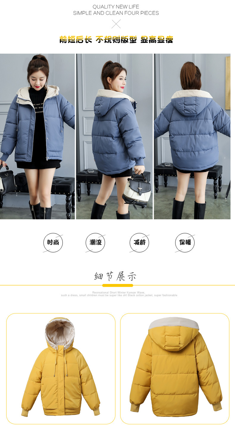 2020新款冬季新款韩版短款棉袄冬季学生加厚宽松棉服