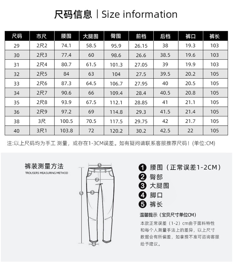 莱诗伯特 春夏新款宽松大版休闲裤男中年薄款弹力男长裤直筒休闲裤939