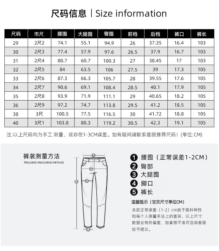 LANSBOTER/莱诗伯特 春夏新款棉质男士休闲裤修身男士薄长裤免烫直筒休闲裤699