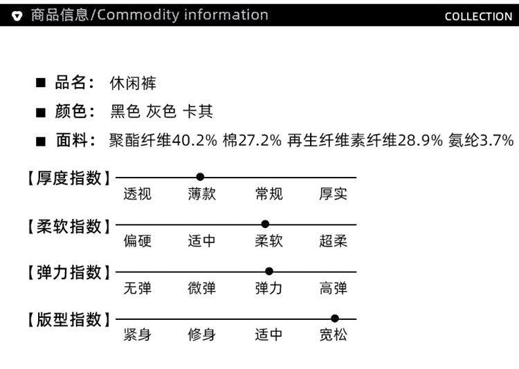 LANSBOTER/莱诗伯特 春夏新款宽松大版休闲裤男中年薄款弹力男长裤直筒休闲裤939