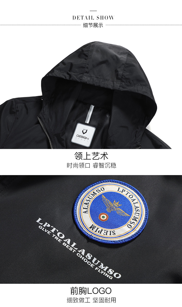 LANSBOTER/莱诗伯特 男装春季男士新款夹克上衣中青年休闲茄克衫jacket651