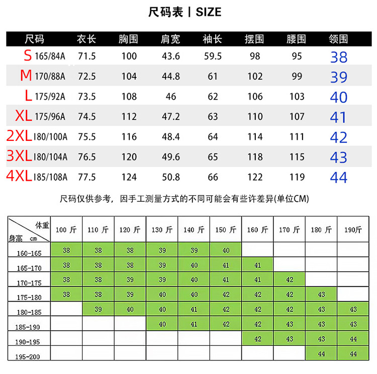 LANSBOTER/莱诗伯特 春季无痕长袖衬衫男中青年弹力休闲衬衣