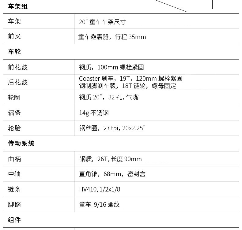 豪威 新款铝合金山地车 20寸双碟刹中学生脚踏车单车儿童山地自行车