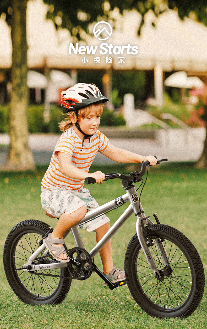 豪威 豪威 新款儿童自行车脚踏车16寸20寸4到12岁青少年自行车 16寸