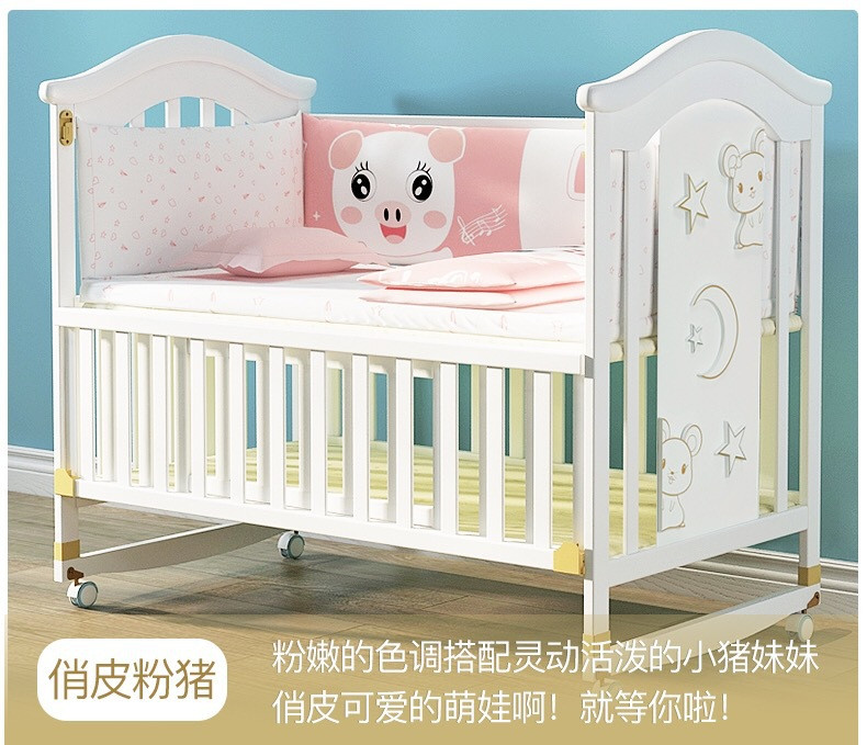 豪威 豪威抽拉式婴儿床拼接大床多功能摇篮床新生儿宝宝床儿童床欧式床高档