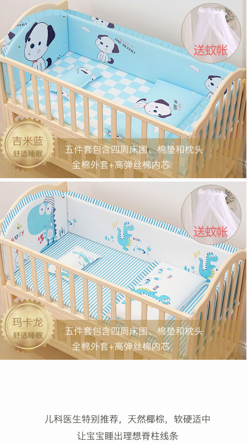 豪威 抽拉式大床实木无漆多功能宝宝摇篮床新生宝宝床可移动儿童床