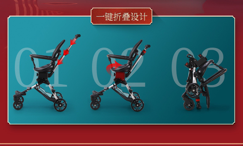 儿童溜娃神器宝宝伞车1-4岁轻便折叠车身双向婴幼儿推车