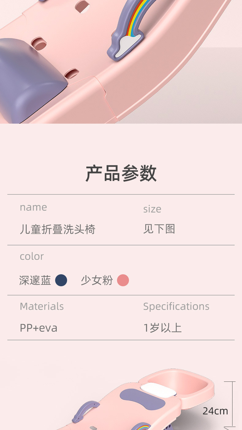 儿童洗头躺椅可折叠洗头宝宝家用婴儿坐洗发