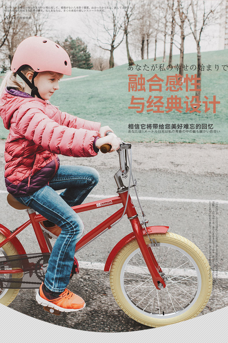 豪威 儿童自行车 16-20寸男孩女孩日系自行车中大童脚踏童车