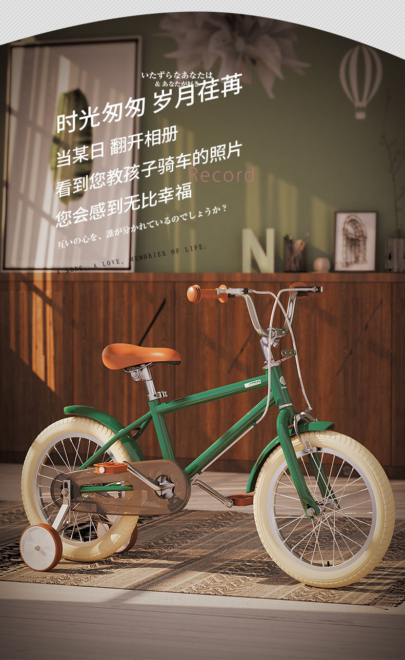 豪威 儿童自行车 16-20寸男孩女孩日系自行车中大童脚踏童车