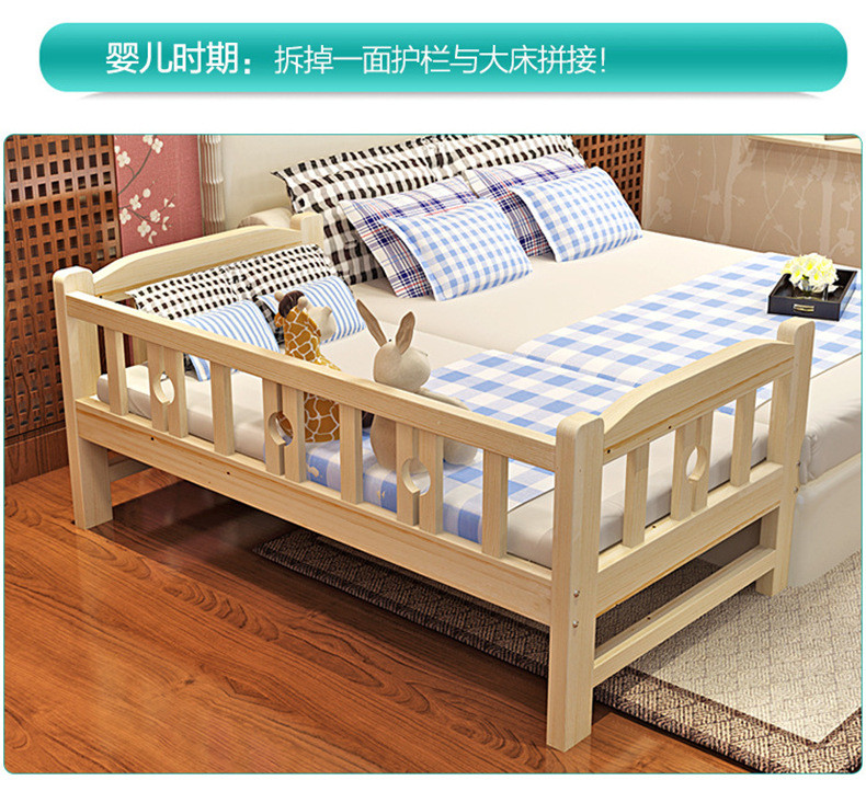 豪威 儿童床实木拼接床小孩带护栏女孩公主床加宽床幼儿园婴儿床