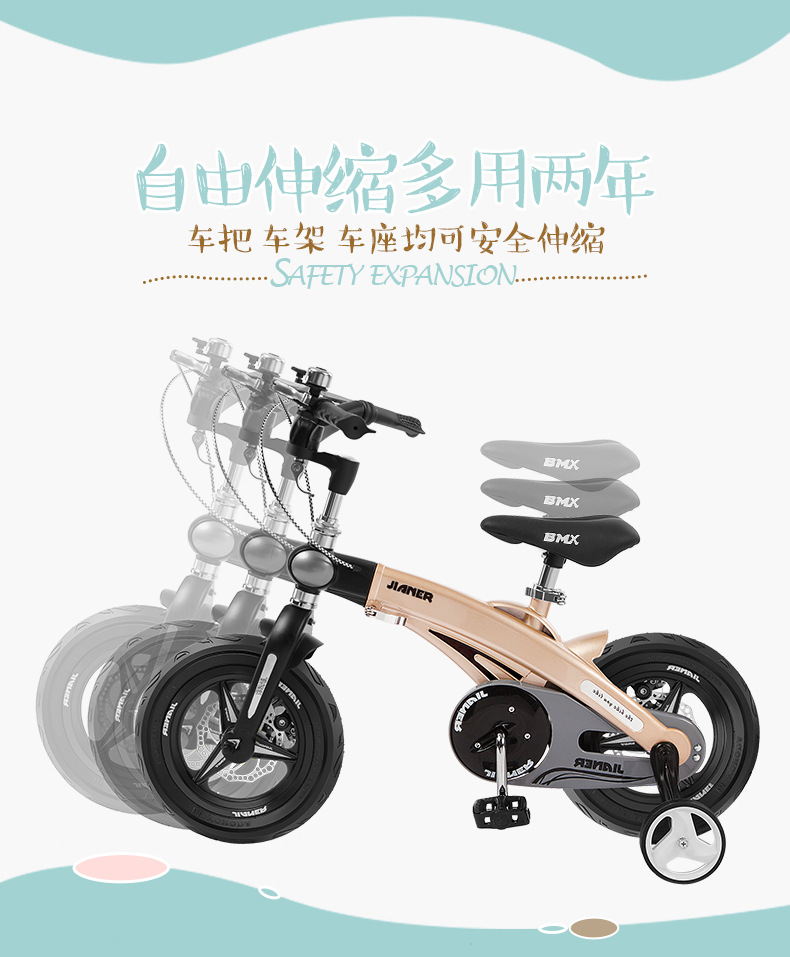 豪威 儿童铝合金自行车童车2-9岁伸缩折叠碟刹儿童一体轮单车
