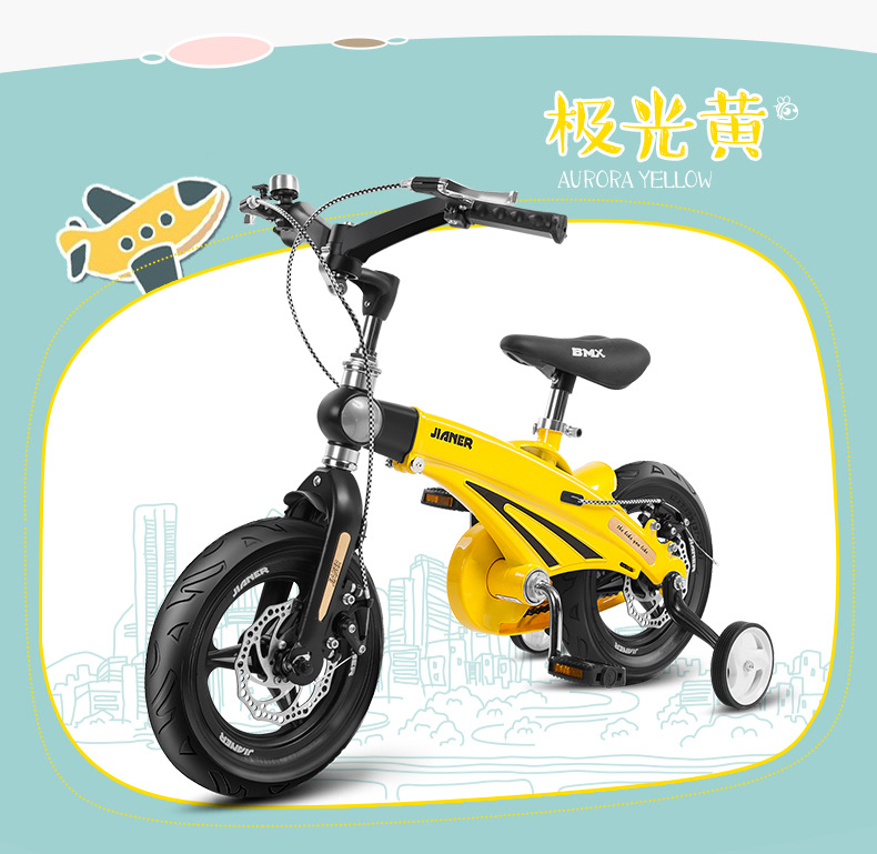 豪威 儿童铝合金自行车童车2-9岁伸缩折叠碟刹儿童一体轮单车