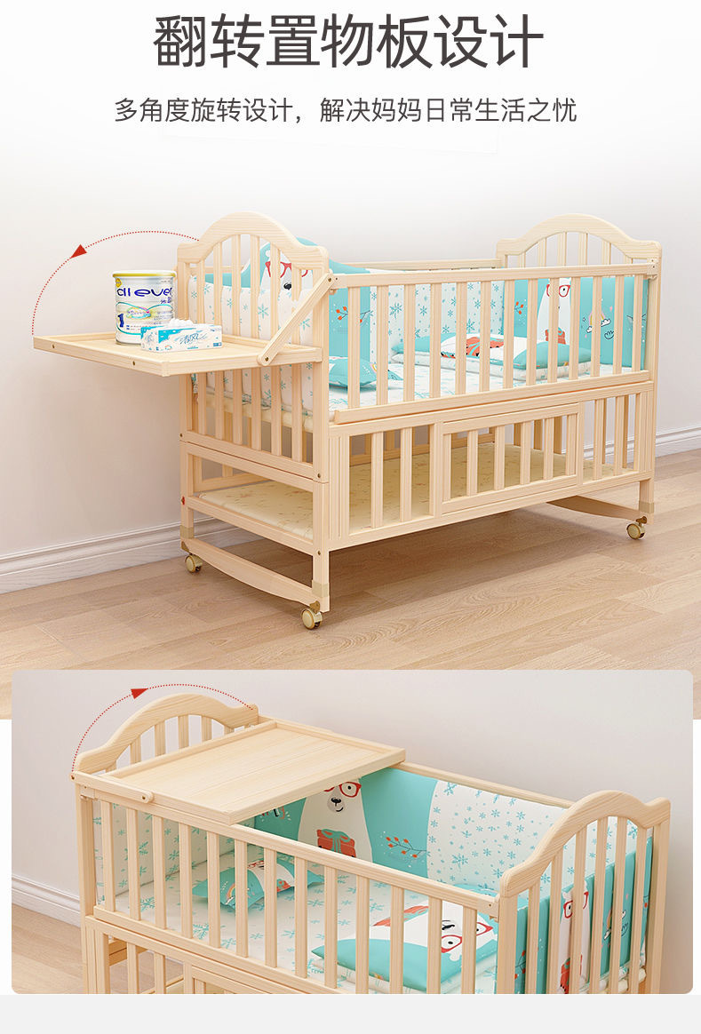 婴儿床拼接大床实木无漆多功能宝宝摇篮床新生宝宝床可移动