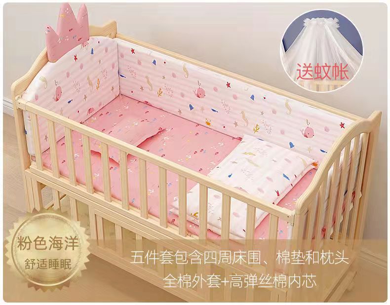 婴儿床拼接大床实木无漆多功能宝宝摇篮床新生宝宝床可移动