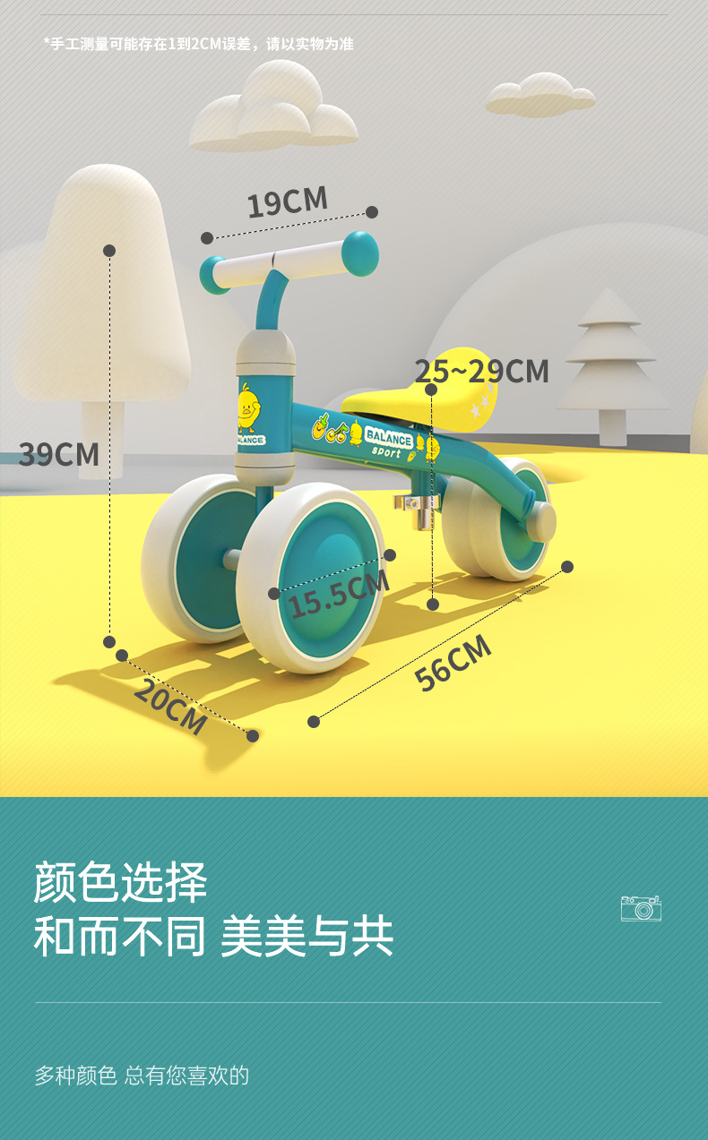 儿童滑行车宝宝1-3周岁2生日礼物学步车玩具车无脚踏平衡车