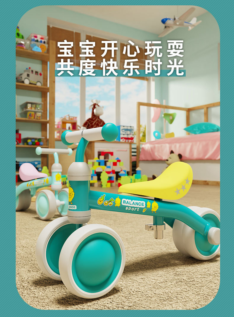 儿童滑行车宝宝1-3周岁2生日礼物学步车玩具车无脚踏平衡车