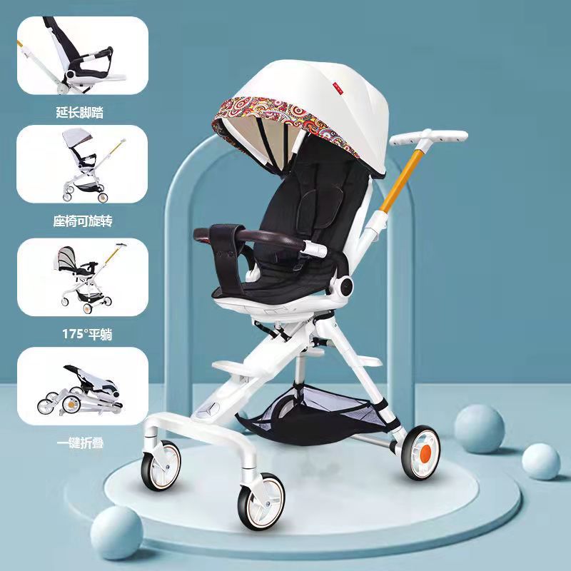 遛娃婴儿推车 可躺可坐高景观遛娃推车轻便可折叠双向儿童手推车