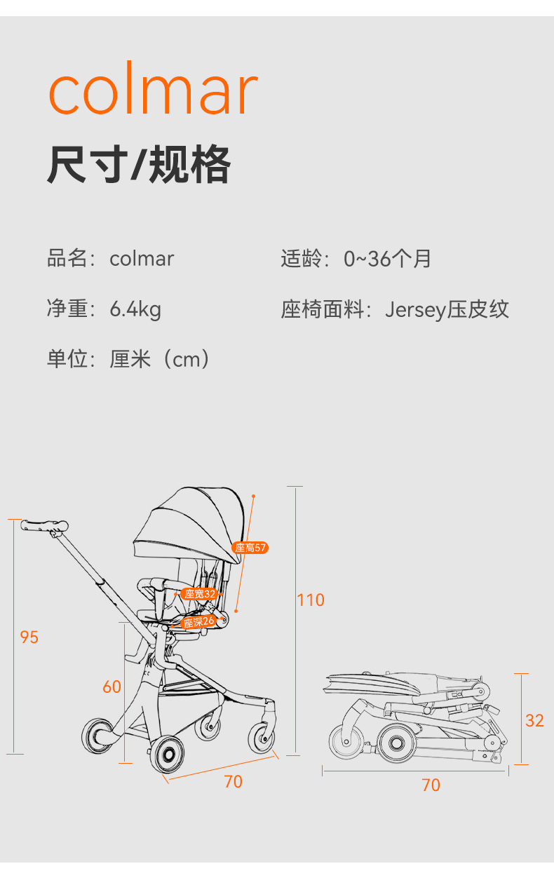 遛娃婴儿车儿童推车高景观溜娃车新生儿车轻便折叠双向可躺