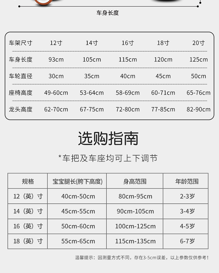 豪威 新款复古儿童自行车带后座女宝宝童车单车批发2到9岁12/18寸脚踏车