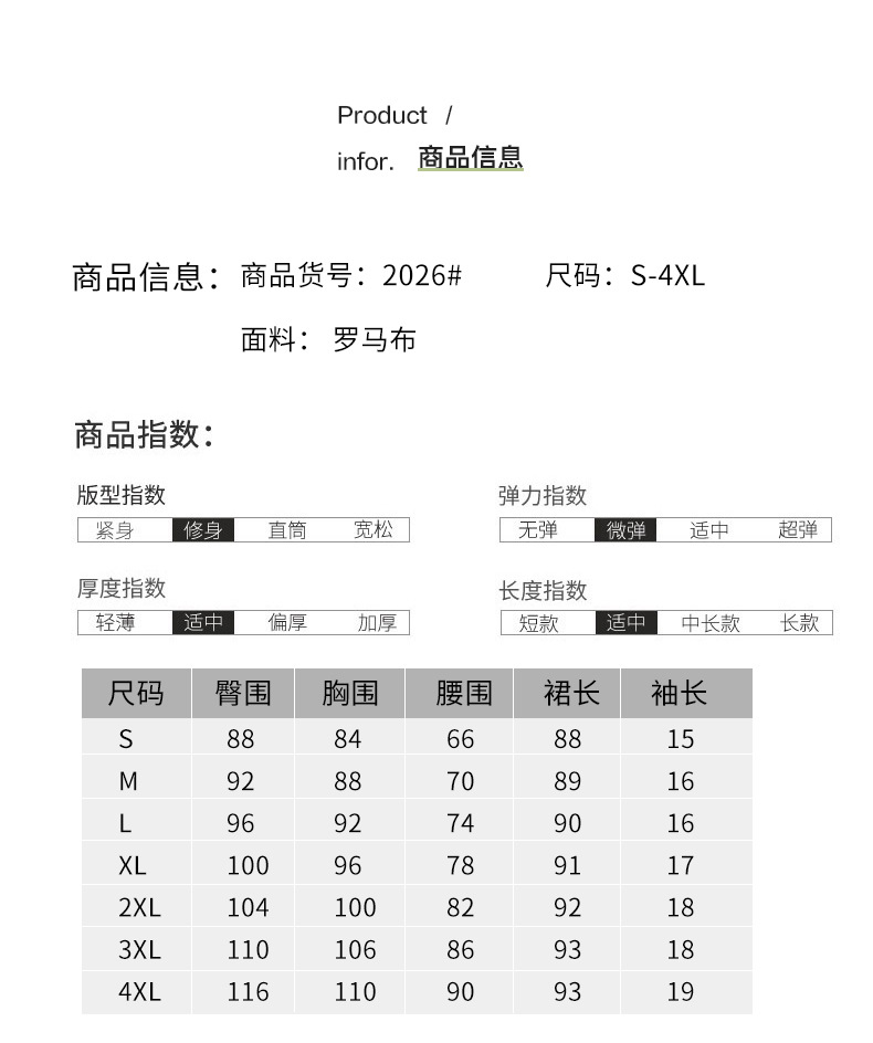 连衣裙女夏气质弹力收腰