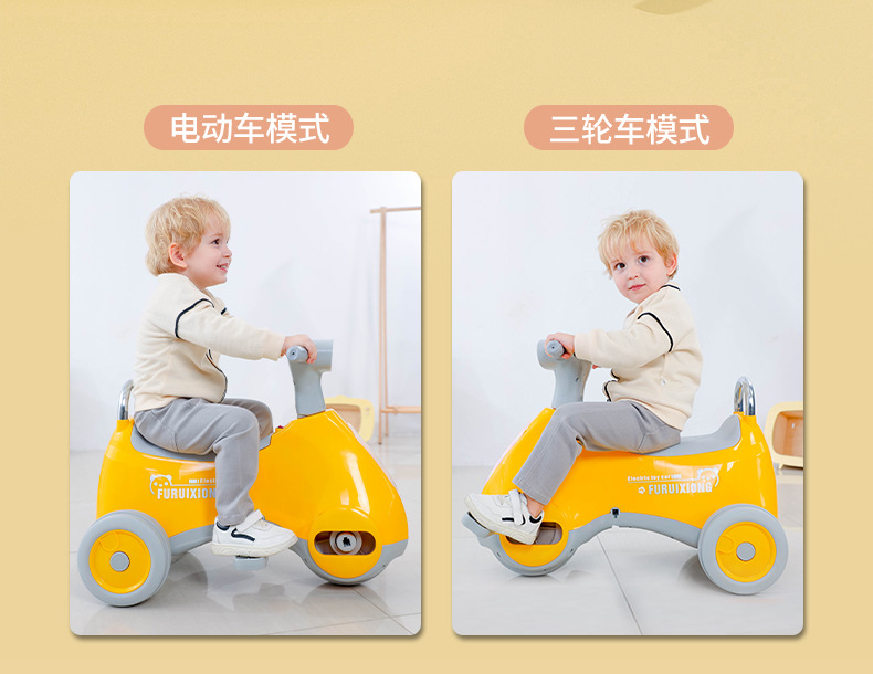 儿童电动摩托车三轮车脚蹬电动二合一宝宝童车玩具车