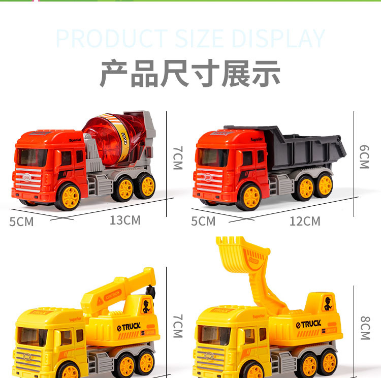 儿童玩具车男孩惯性车1-2-3岁4工程车宝宝挖掘机小汽车挖土机套装