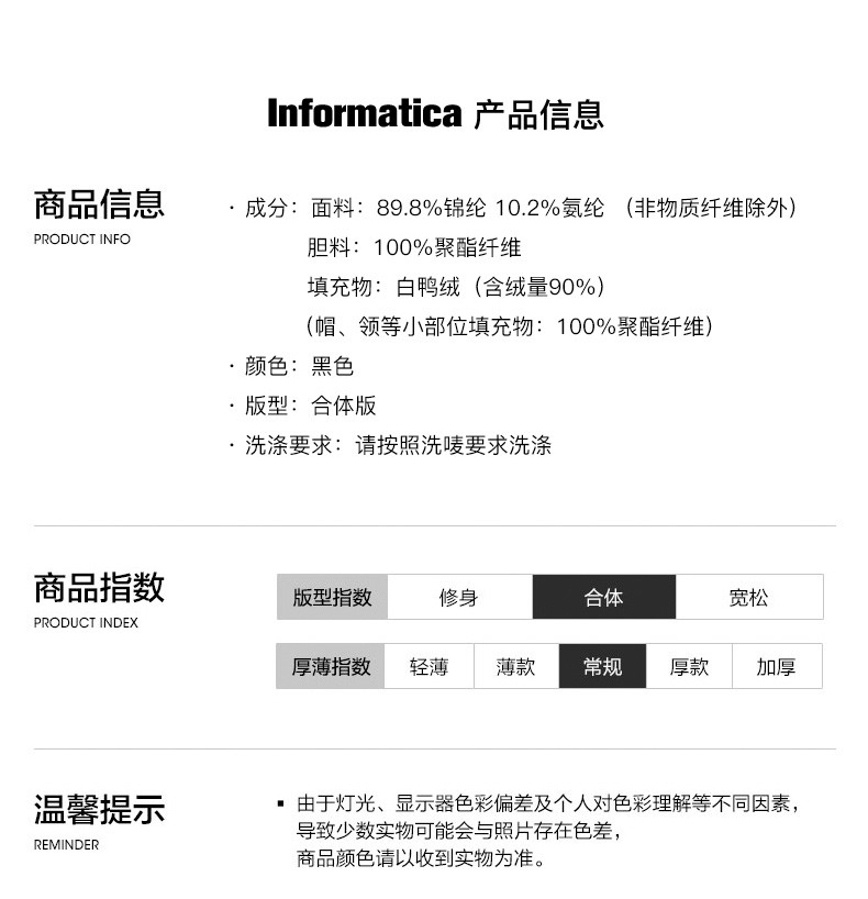 LANSBOTER/莱诗伯特 四面弹力百搭连帽羽绒马甲男士秋冬户外保暖背心90白鸭绒外穿坎肩