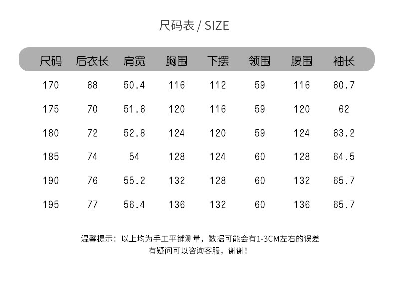 LANSBOTER/莱诗伯特 冬季新款白鸭绒连帽羽绒服男加厚青年潮流短款羽绒服防寒